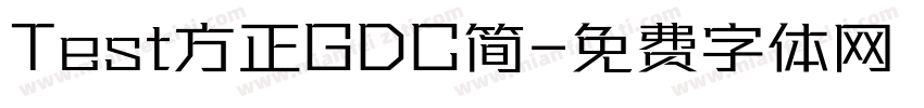 Test方正GDC简字体转换