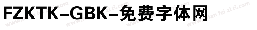 FZKTK-GBK字体转换