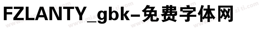 FZLANTY_gbk字体转换