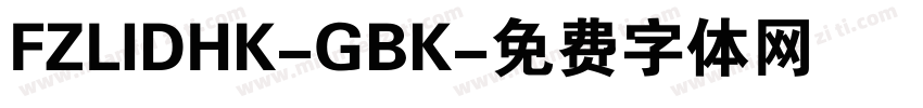 FZLIDHK-GBK字体转换