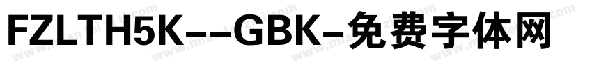 FZLTH5K--GBK字体转换
