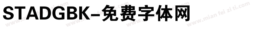 STADGBK字体转换