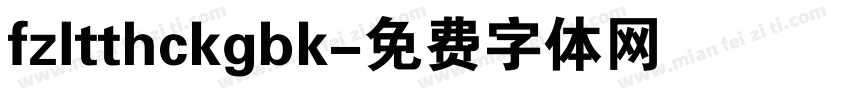 fzltthckgbk字体转换