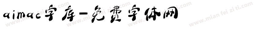 aimac字库字体转换
