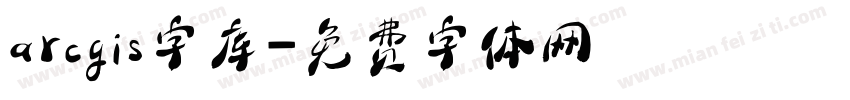 arcgis字库字体转换