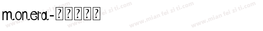 monera字体转换