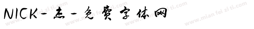 NICK-杰字体转换