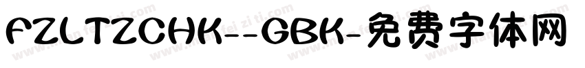 FZLTZCHK--GBK字体转换