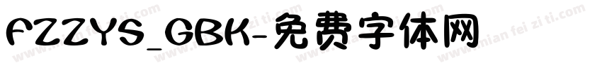 FZZYS_GBK字体转换