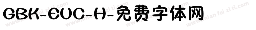 GBK-EUC-H字体转换