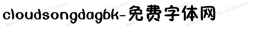 cloudsongdagbk字体转换