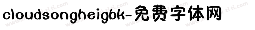 cloudsongheigbk字体转换