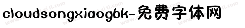 cloudsongxiaogbk字体转换