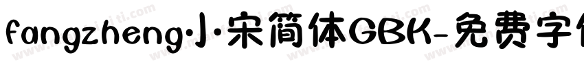fangzheng小宋简体GBK字体转换