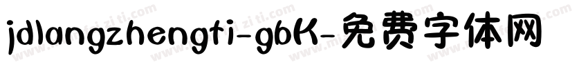 jdlangzhengti-gbK字体转换