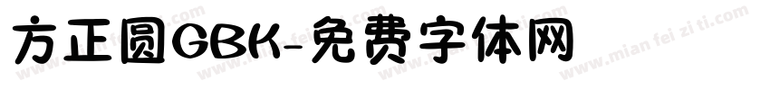 方正圆GBK字体转换