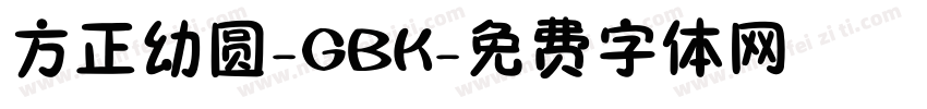 方正幼圆-GBK字体转换
