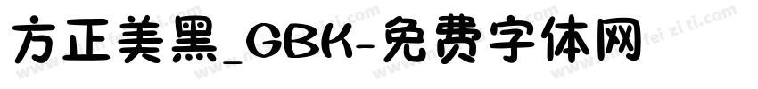 方正美黑_GBK字体转换