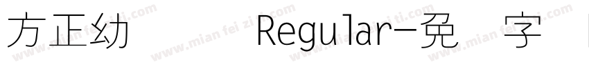 方正幼线简体Regular字体转换