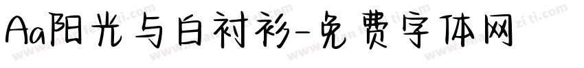 Aa阳光与白衬衫字体转换