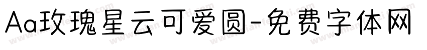 Aa玫瑰星云可爱圆字体转换