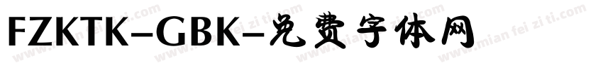FZKTK-GBK字体转换