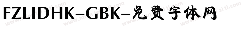 FZLIDHK-GBK字体转换
