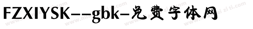 FZXIYSK--gbk字体转换