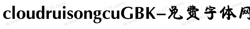 cloudruisongcuGBK字体转换