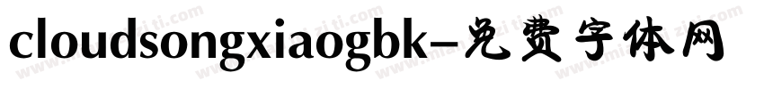 cloudsongxiaogbk字体转换