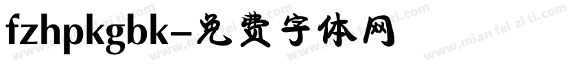 fzhpkgbk字体转换