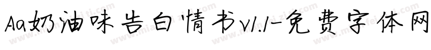 Aa奶油味告白情书v1.1字体转换