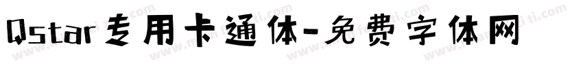 Qstar专用卡通体字体转换