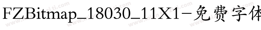 FZBitmap_18030_11X1字体转换