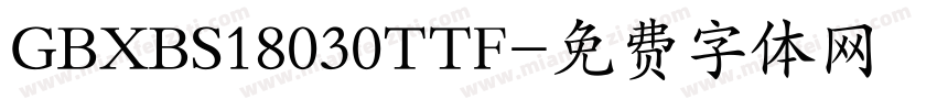 GBXBS18030TTF字体转换