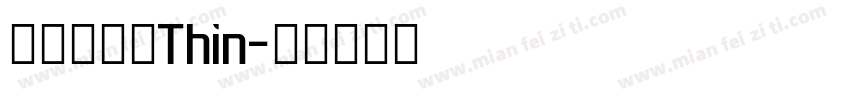 辰宇落雁体Thin字体转换