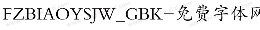 FZBIAOYSJW_GBK字体转换