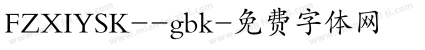FZXIYSK--gbk字体转换