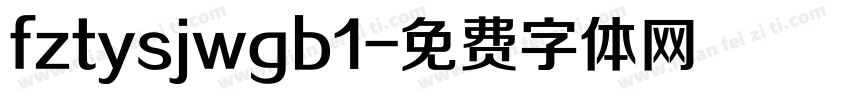 fztysjwgb1字体转换