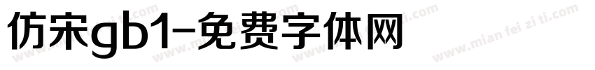 仿宋gb1字体转换