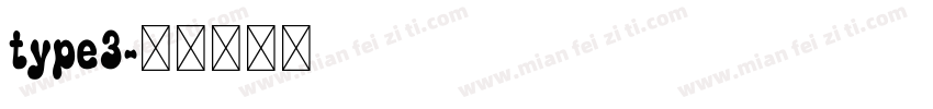 type3字体转换
