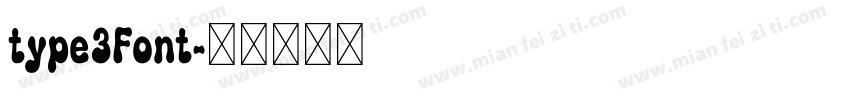 type3Font字体转换