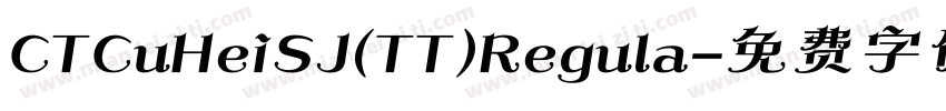 CTCuHeiSJ(TT)Regula字体转换