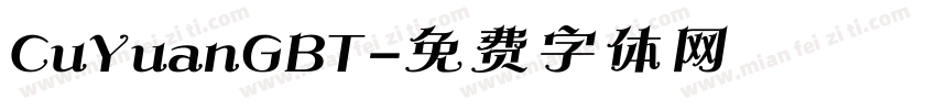 CuYuanGBT字体转换