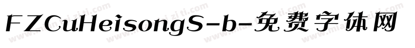 FZCuHeisongS-b字体转换