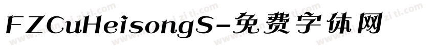 FZCuHeisongS字体转换