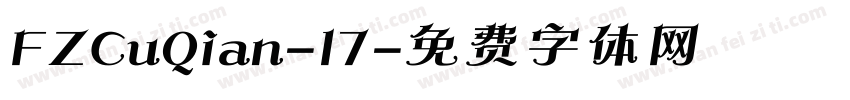 FZCuQian-17字体转换