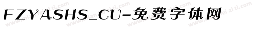 FZYASHS_CU字体转换