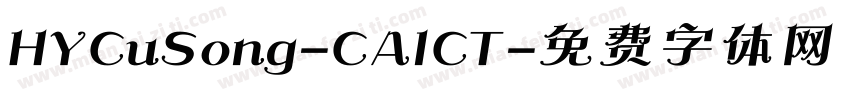 HYCuSong-CAICT字体转换