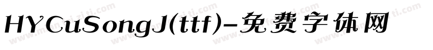 HYCuSongJ(ttf)字体转换